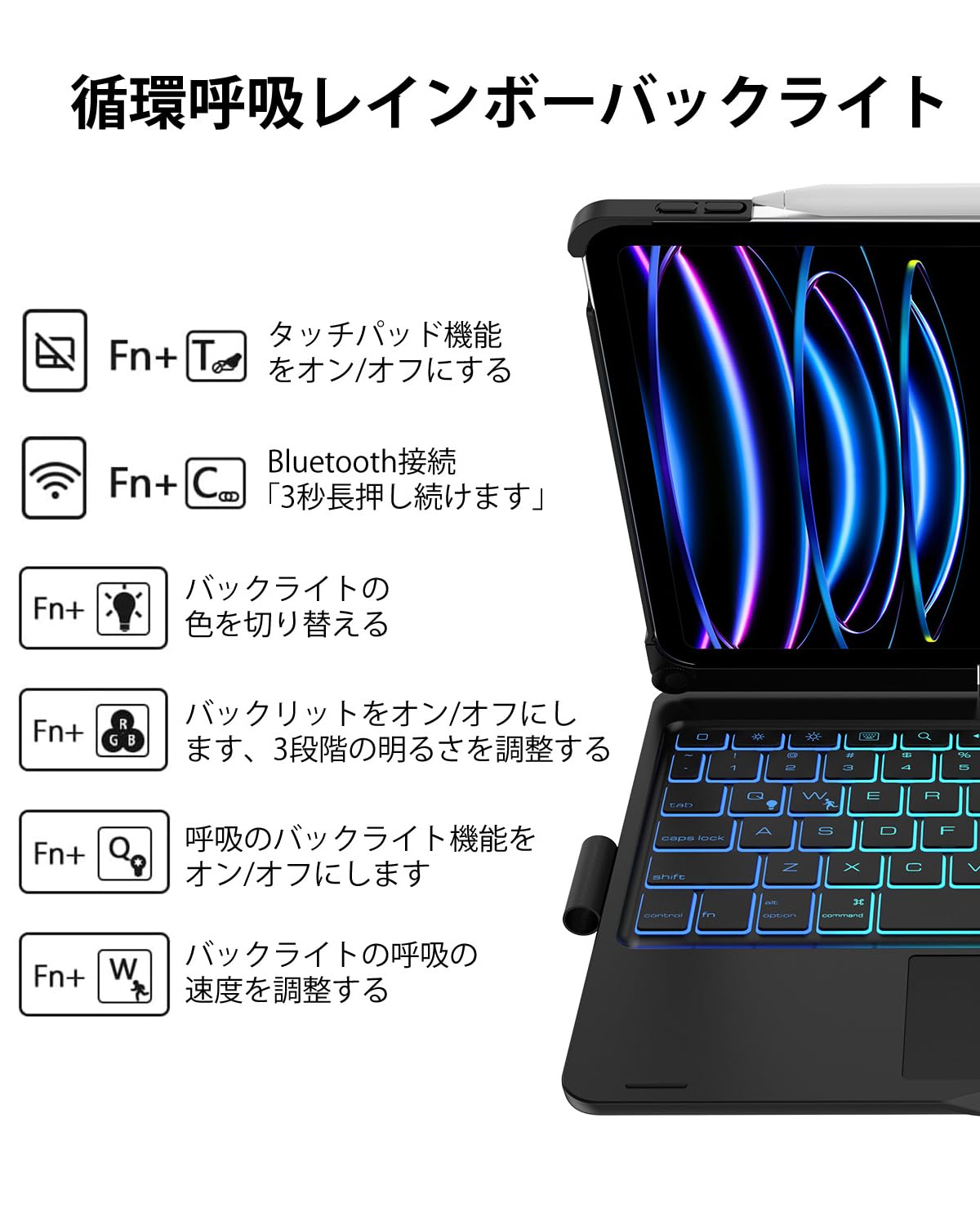 2025新 iPad pro11インチキーボードケース360度回転式マジックキー 2025新 iPad pro11インチキーボードケース360度回転式マジック